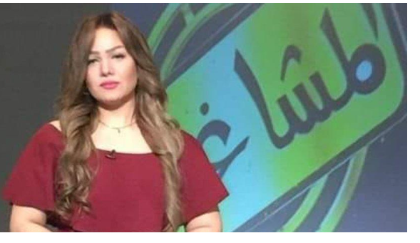 تفاصيل جديدة عن مقتل المذيعة المصرية
