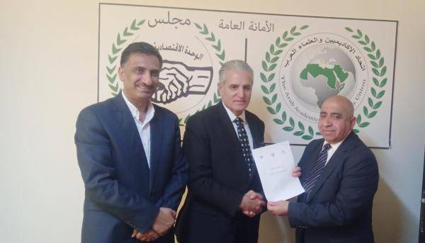 مذكرة تفاهم لتأسيس الأكاديمية العربية للأمن السيبراني