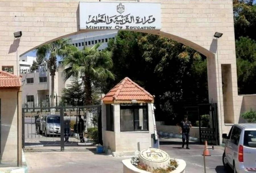 التربية لطلبة التوجيهي: السؤال المتعلق بالاية صحيح