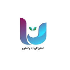 تحفيز تطلق مشروعا مجتمعيا للاستجابة لآثار جائحة كورونا