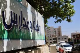 أصحاب مدارس خاصة يدفعون لمعلمات أجورا أقل مما تتضمنه العقود