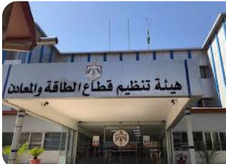 “الطاقة والمعادن” تختتم تقييم منظومة واجراءات الأمن النووي