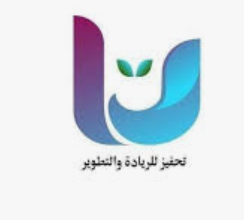 يوم إستشاري قانوني في جمعية تحفيز بإربد