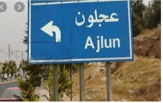 حملة لإزالة الاعتداءات على شوارع الوهادنة