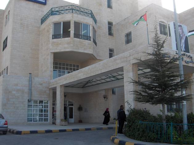 مستشفى اليرموك: نتائج فحوصات مياه وحدة غسيل الكلى خلال أيام