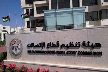 هيئة تنظيم الاتصالات توافق على منح 5 رخص بريد جديدة