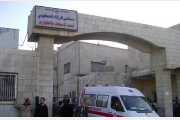 عياش: الهواري يوعز بإزالة مبنى مستشفى الزرقاء القديم خلال 3 أشهر