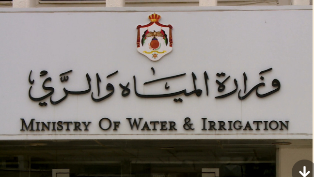 المياه تضبط 11  اعتداء في الرمثا وجبل القصور