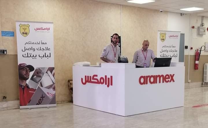 بالتعاون مع شركة أرامكس إطلاق خدمة توصيل الأدوية في مستشفى الجامعة الأردنية
