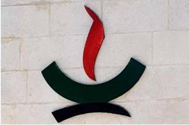 المجلس التمريضي الأردني يحصل اعتمادية جمعية القلب الأميركية