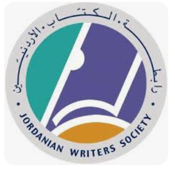 رابطة الكتاب تكرّم أعضاءها الحاصلين على جوائز