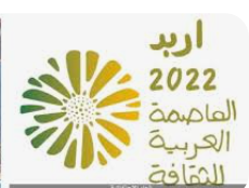 زخات الخير تنظّم بازارا ضمن فعاليات إربد عاصمة الثقافة العربية