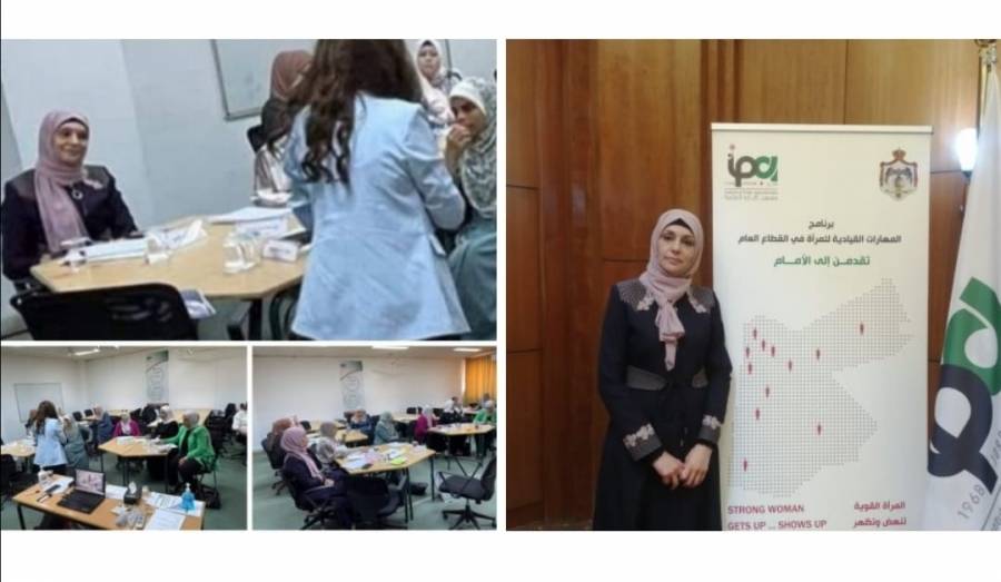 انطلاق برنامج المهارات القيادية للمرأة في القطاع العام لإقليم الشمال في معهد الإدارة العامة اربد
