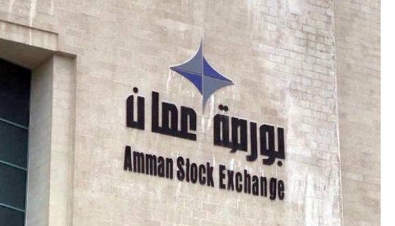 بورصة عمّان تعلن عطلة عيد الأضحى