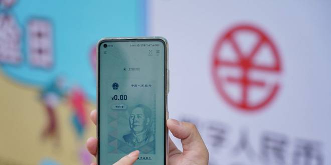 الاقتصاد الرقمي الصيني ينمو أكثر من أربعة أضعاف خلال عشر سنوات