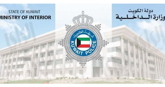 الكويت.. شاب يرمي 4 من إخوانه الأطفال بالشارع