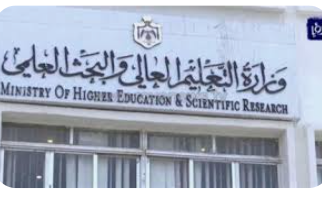 مجلس التعليم العالي يقُر مقترحات لتعزيز المنظومة الأمنية داخل الحرم الجامعي