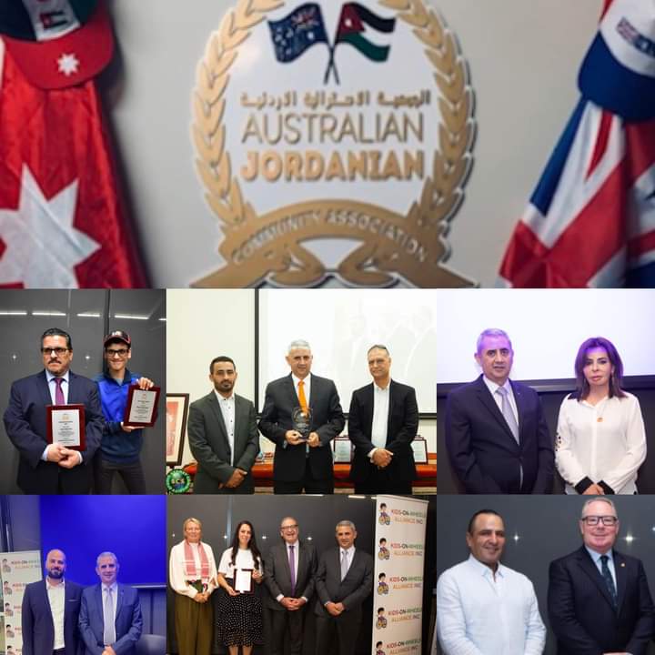 اسماء الهيئة الادارية للجمعية الاسترالية الاردنية لعامي 22.23