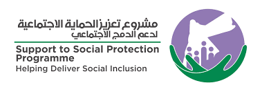 توجيهية مشروع تعزيز الحماية الاجتماعية تعقد اجتماعها الخامس