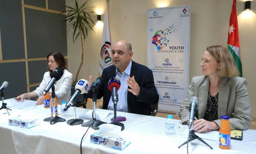 “الاقتصاد الرقمي”: 14 شركة جديدة ستستفيد من حوافز برنامج نمو الأردن