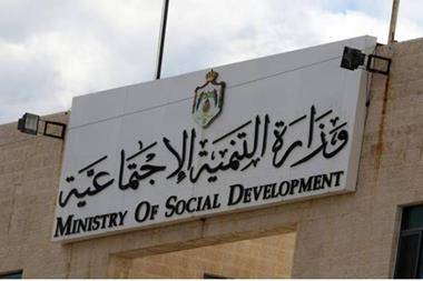 التنمية: تقديم مساعدات نقدية لـ 2713 أسرة خلال شهر حزيران