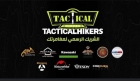 الجمعية الأردنية لرياضة الصيد تعرب عن شكرها لمعرض تاكتيكال هيكرز