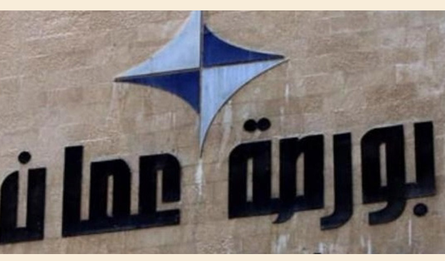 مؤشر البورصة يرتفع في نهاية تعاملاته اليومية