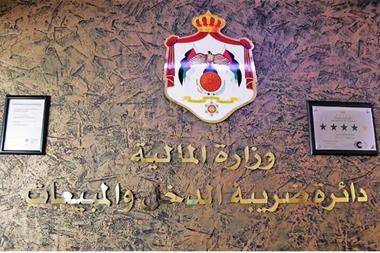 إعلان مقابلات شخصية للمتقدمين بطلبات الاستقطاب الداخلي للضريبة  أسماء