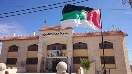 معان : حوارية بعنوان العمل البلدي والرؤية الشبابية للتطوير