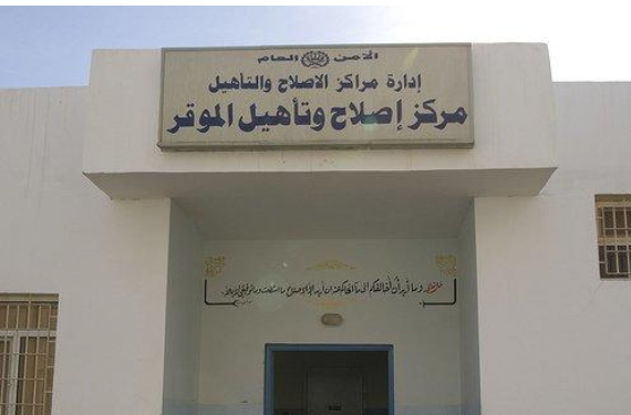 فتح أبواب مراكز الاصلاح للزيارة طيلة أيام العيد