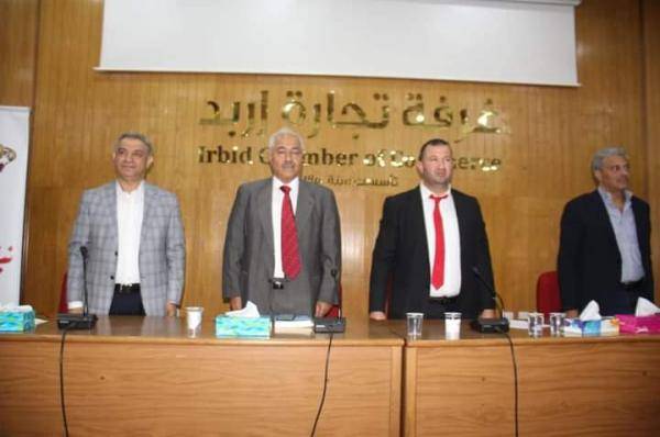 ندوة في إربد عن منصات التواصل الاجتماعي وآثارها