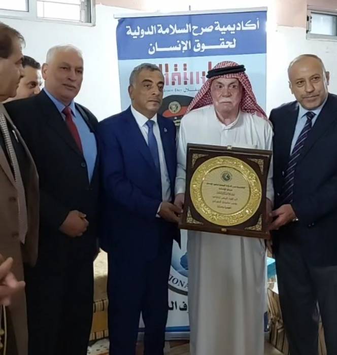 أكاديمية صرح السلامة الدولية لحقوق الإنسان تكرم اللواء المتقاعد ذيب سليمان الحوراني