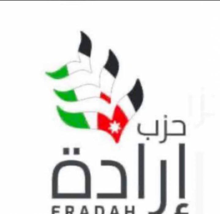 بعد تشكيل لجنة تنظيم الذراع الشبابي، إرادة يشكل لجنة علمية من خبراء واكاديميين