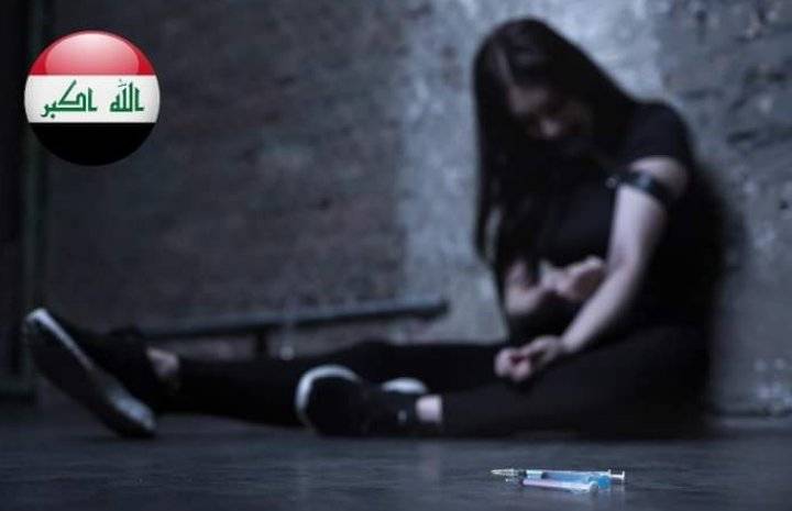 العراق: اعتقال 200 امرأة بتهمة تعاطي وتجارة المخدرات