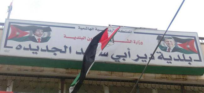 بلدية دير ابي سعيد ترفع 540 طنا من النفايات في عطلة العيد