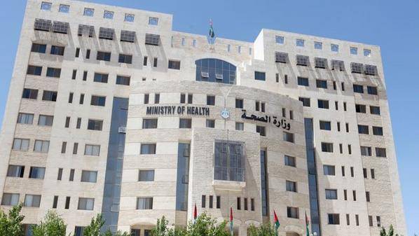 الصحة تعلن مراكز فحص كورونا العاملة في المملكة