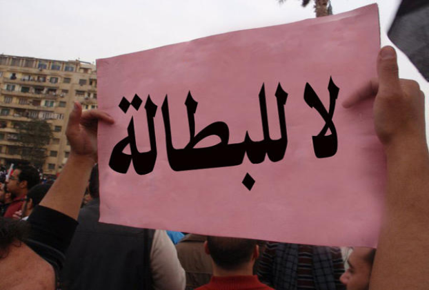 ارتفاع معدل البطالة يدفع الشباب للبحث عن مبادرات تسهم بالتشغيل