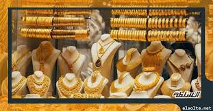 أسعار الذهب تعاود الإنخفاض في السوق المحلي