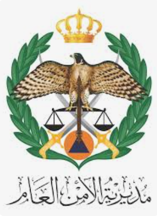 مديرية الأمن العام تحذر من منشورات مزوّرة تحمل شعارها