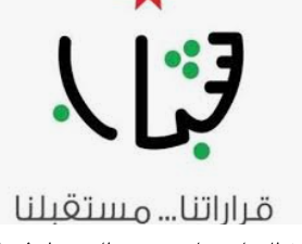 وزارة الشباب تطلق رابطا للتسجيل ببرنامج المشاركة السياسية