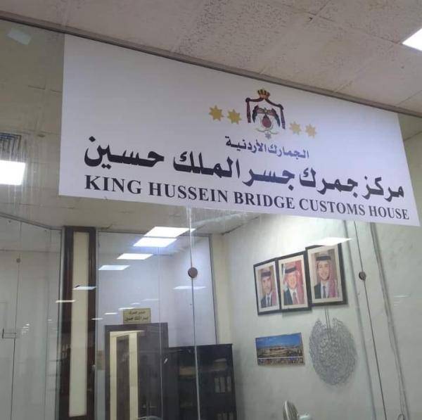 جمرك جسر الملك حسين يتعامل مع 88 الف مسافر