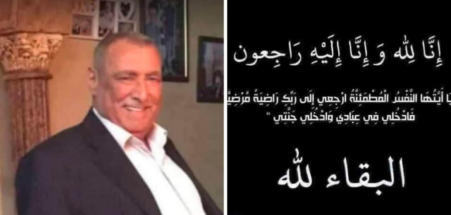 الجبور يعزي الدعجة بوفاة الحاج سعود حمدي النصر ابو جهاد 