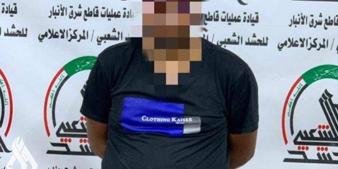 القوات العراقية تلقي القبض على داعشي في الأنبار