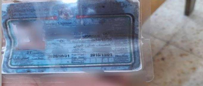 ضبط سائق مركبة ابرز مصورة بطابعة تعود لشخص لاخر