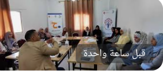 إطلاق أولى مبادرات مشروع شباب من أجل التغيير في الطفيلة