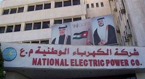 انتهاء فترة التقدم لعطاء تنفيذ الربط الكهربائي الأردني العراقي الاثنين