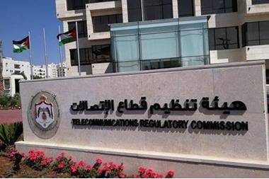 هيئة تنظيم الاتصالات تشارك في اجتماعات الفريق العربي الدائم للطيف الترددي