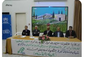 ندوة في كفرنجة حول تهيئة الأماكن السياحية لذوي الإعاقة