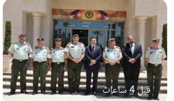 مذكرة تفاهم بين الخدمات الطبية الملكية وجامعة العلوم والتكنولوجيا