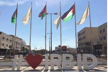 انطلاق فعاليات معسكرات التماسك الاجتماعي بمناطق في محافظة إربد